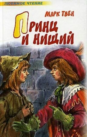 самая лучшая книга для мальчика 8 лет