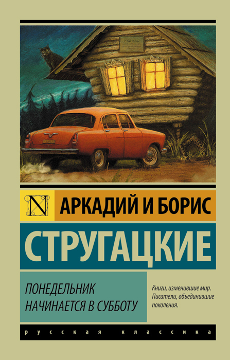 Книги для духовного развития ребенка