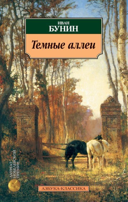 Книги для духовного развития ребенка