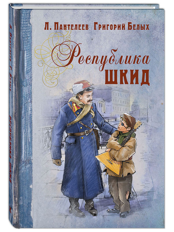 Книги для духовного развития ребенка